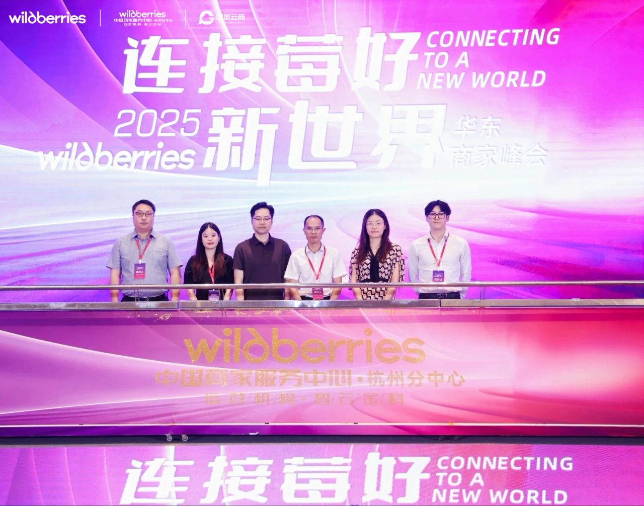 ����(�й�)һվʽЧ��ƽ̨